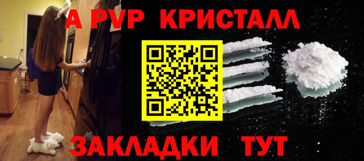 Гагарин  A PVP мука  Вход с VPN  Alfa_PVP мука  Alfa_PVP СК 