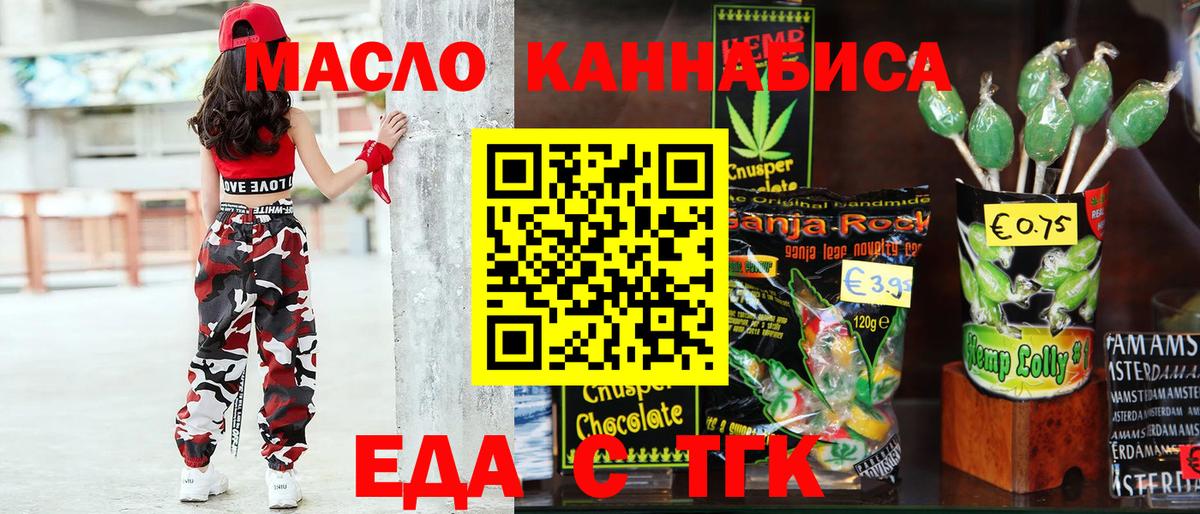 Гагарин  Canna-Cookies конопля  Вход с VPN 