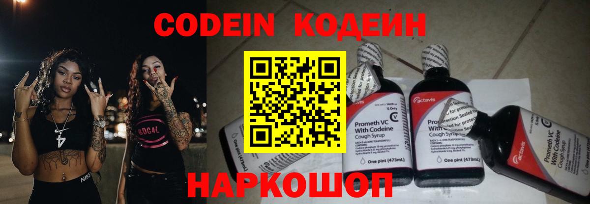 Экстази  Гагарин  Гашиш  МАРИХУАНА  А ПВП СОЛЬ кристаллы  Как найти закладки?  Вейп ТГК  Вход с VPN  Кокаин  Меф МЯУ МЯУ   ГАШИШ 