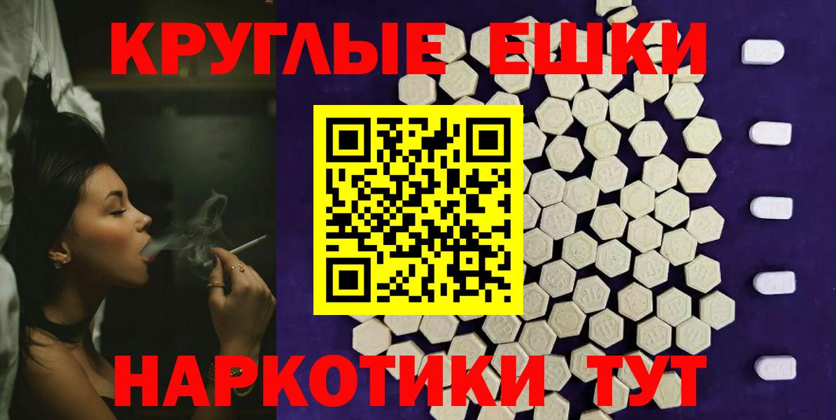 Ecstasy  KRAKEN ТОР  Ecstasy 280 MDMA  Вход с VPN  Гагарин  Экстази XTC 