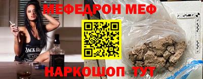 ешки Лесосибирск