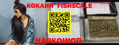 jwh Ливны