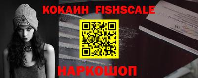 ешки Лесосибирск