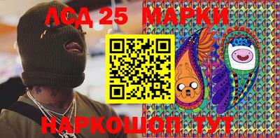 марки lsd Ликино-Дулёво