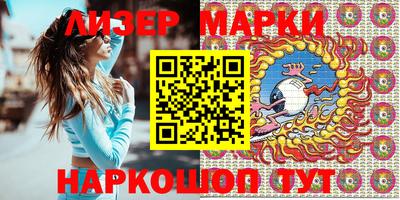 ешки Лесосибирск