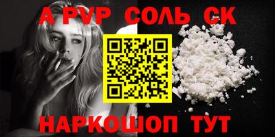 ешки Лесосибирск