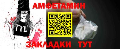 альфа пвп VHQ Кумертау