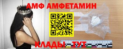 ешки Лесосибирск