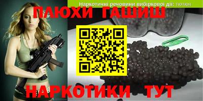 jwh Ливны