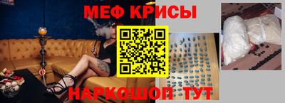 ешки Лесосибирск