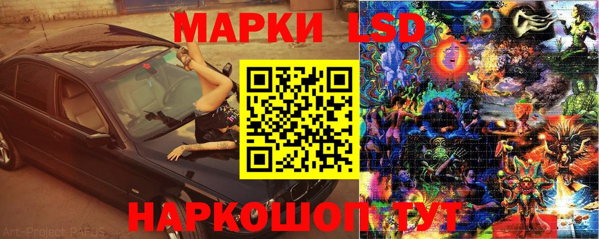 Марки 25I-NBOMe 1,8мг  Вход с VPN  Гагарин 