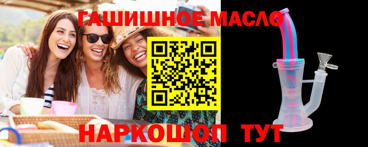 Гашиш Гагарин
