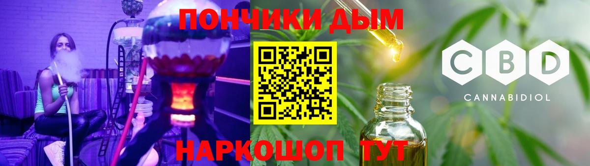 Бошки марихуана Amnesia  Каннабис гибрид  Гагарин  Вход с VPN  Бошки марихуана AK-47 